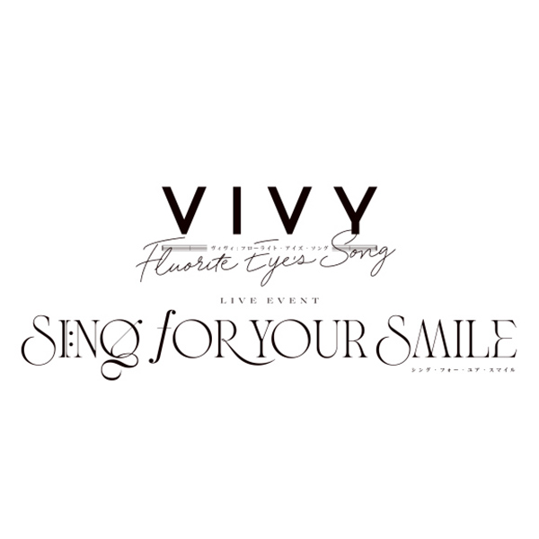 Vivy -Fluorite Eye's Song- Live Event ～Sing for Your Smile～事後通販グッズ