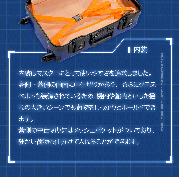 FGO×PROTEX マスター専用オリジナルキャリーバッグ
