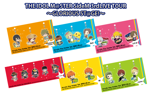 THE IDOLM@STER SideM 3rdLIVE TOUR ～GLORIOUS ST@GE!～