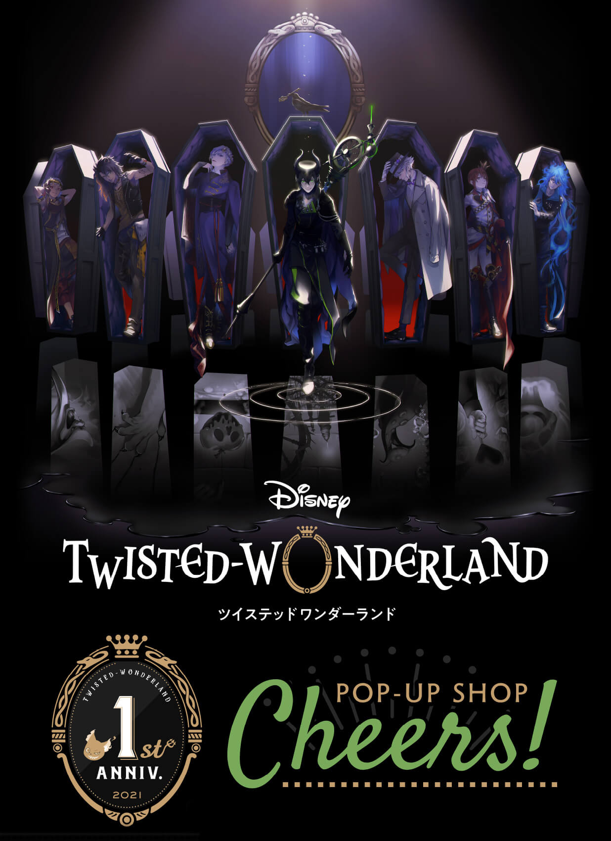 Disney Twisted-Wonderland 1st Anniversary POPUP SHOP ~Cheers！~