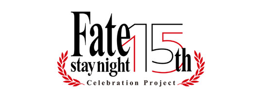 「Fate/stay night」 ～15th Celebration Project
