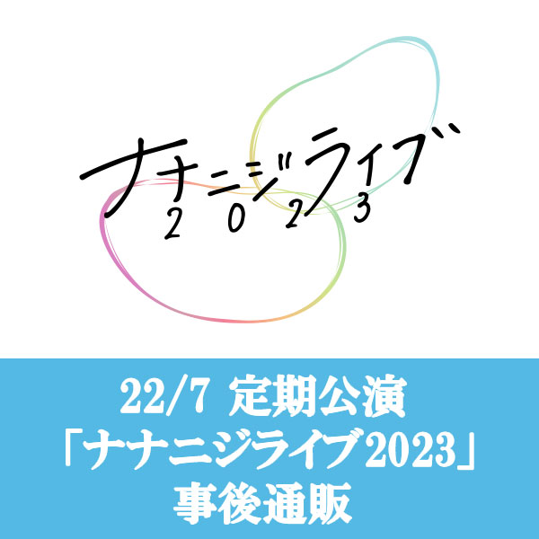 22/7 LIVE TOUR 2022~