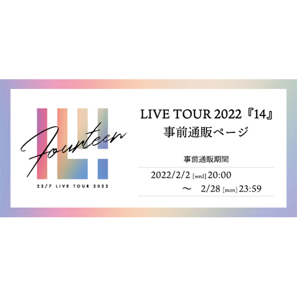 22/7 LIVE TOUR 2022~