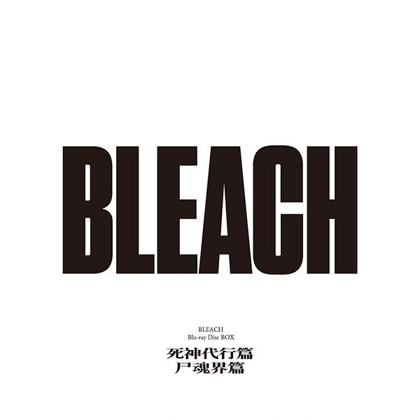 BLEACH Blu-ray Disc BOX 死神代行篇＋尸魂界篇【通常版】