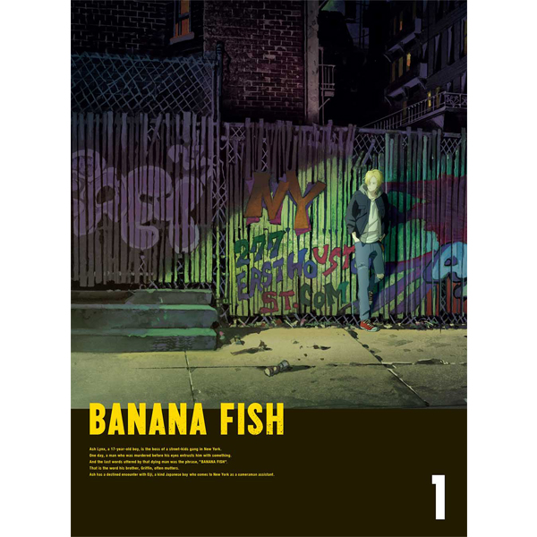 BANANA FISH Blu-ray Disc/DVD BOX 1