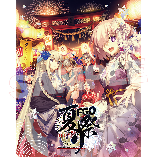 【FGO Fes. 2023】Fate/Grand Order 8th Anniversary ALBUM / Fate/Grand Order