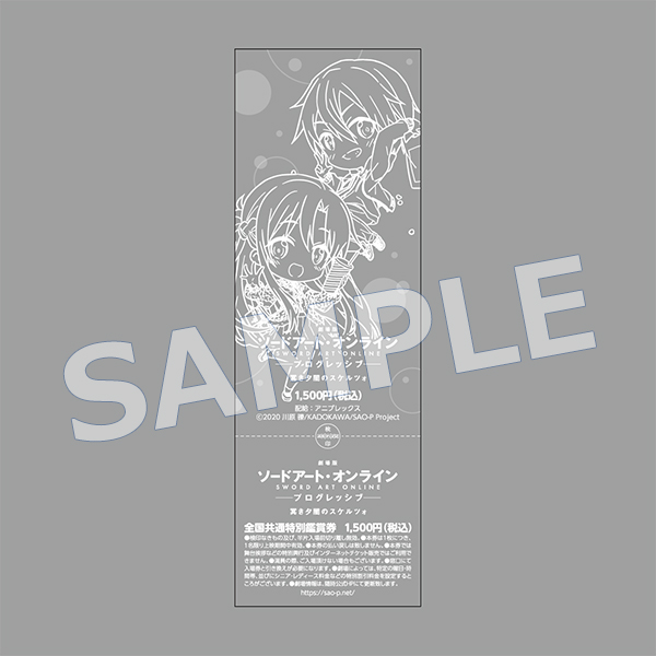 【送料無料キャンペーン対象】AnimeJapan2022 限定バンドル付き前売券
