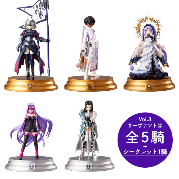 Fate/Grand Order Duel -collection figure- Vol.3