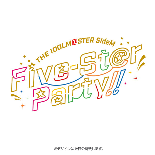 アイドルマスター SideM 「Five-St@r Party!!」キャラ別セット(伊集院北斗)