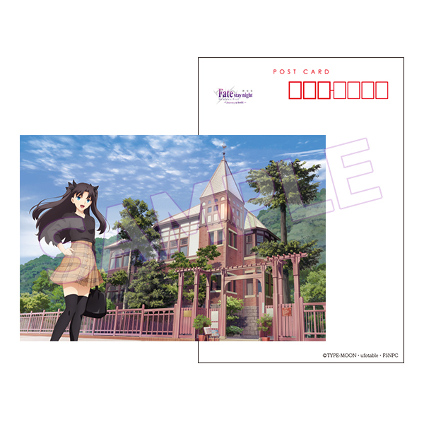 劇場版「Fate/stay night [Heaven's Feel]」× 神戸観光局コラボ ポストカード（全4種）