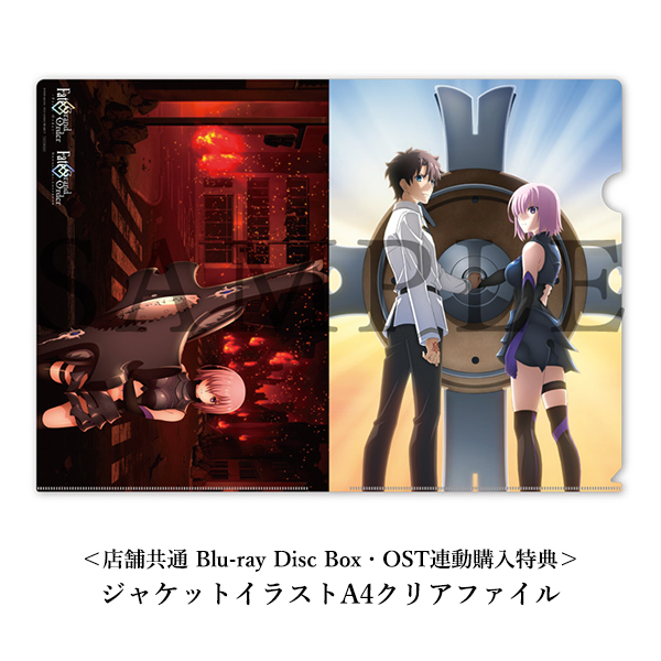Fate/Grand Order -First Order-  -MOONLIGHT/LOSTROOM- Blu-ray Disc Box【通常版】