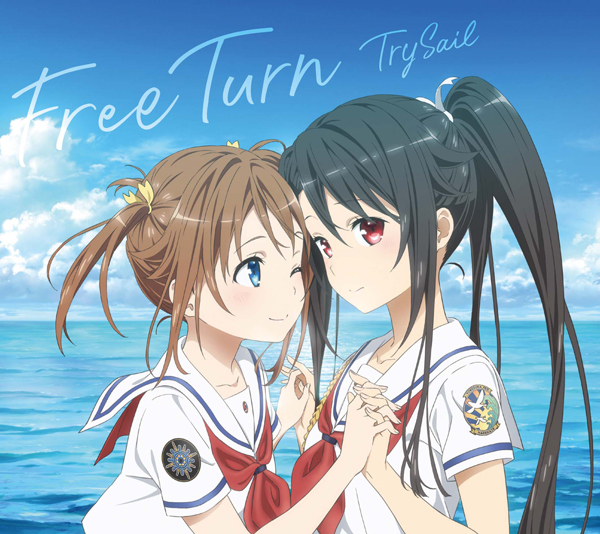 TrySail「Free Turn」