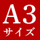 Fate/Grand Order　AGF2018メモリアルイラスト キャラファイングラフ【A3/ANIPLEX+限定版】
