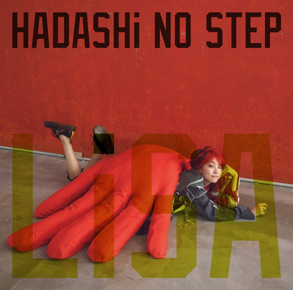 ［特典付き］LiSA 「HADASHi NO STEP」【初回生産限定盤】
