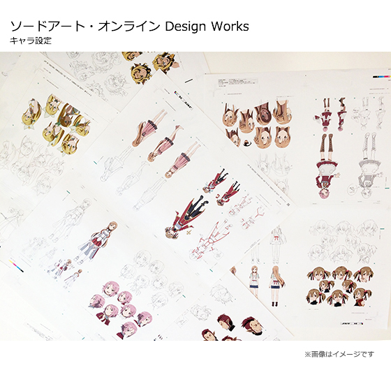 ソードアート・オンライン　Design Works