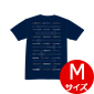 TシャツB(Mサイズ) / ソードアート・オンライン