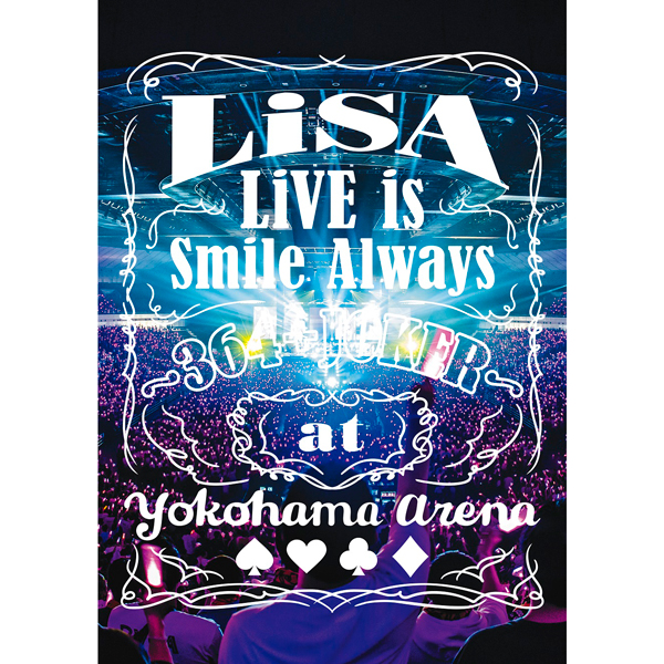 LiSA「LiVE is Smile Always ～364＋JOKER～ at YOKOHAMA ARENA」