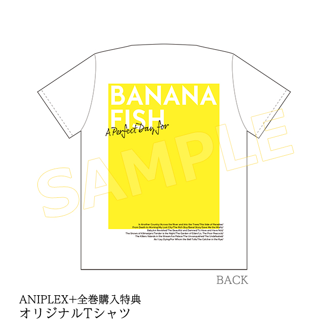 BANANA FISH Blu-ray Disc/DVD BOX 1
