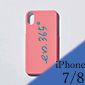 en.365° iPhone case PINK [7/8] ＜二次受注＞