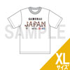【Fate/Grail League×SAMURAI JAPAN×HBMRコラボ】TシャツF＜XLサイズ＞