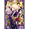 カルデアボーイズコレクション2021 ブランケット（クラブ・アルゴノーツ）/ Fate/Grand Order