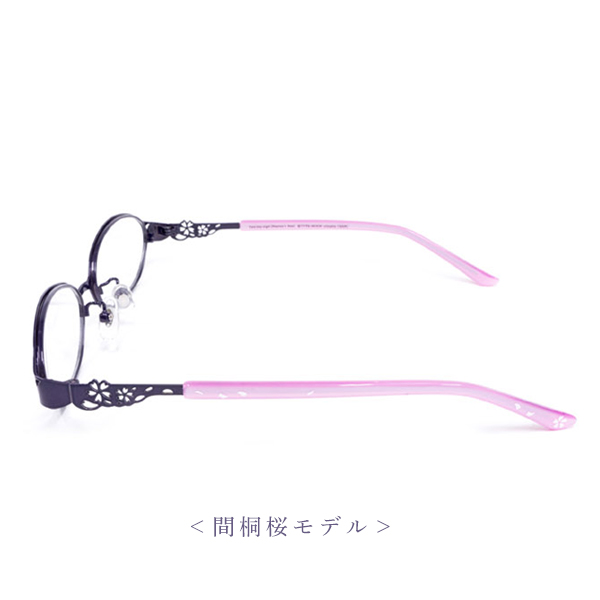 劇場版「Fate/stay night [Heaven's Feel] コラボ眼鏡