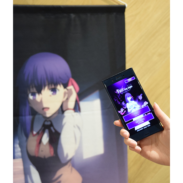 Fate/stay night[Heaven's Feel] 専用アプリで録り下ろしボイスが聞ける！ 「桜と一緒」B1タペストリー