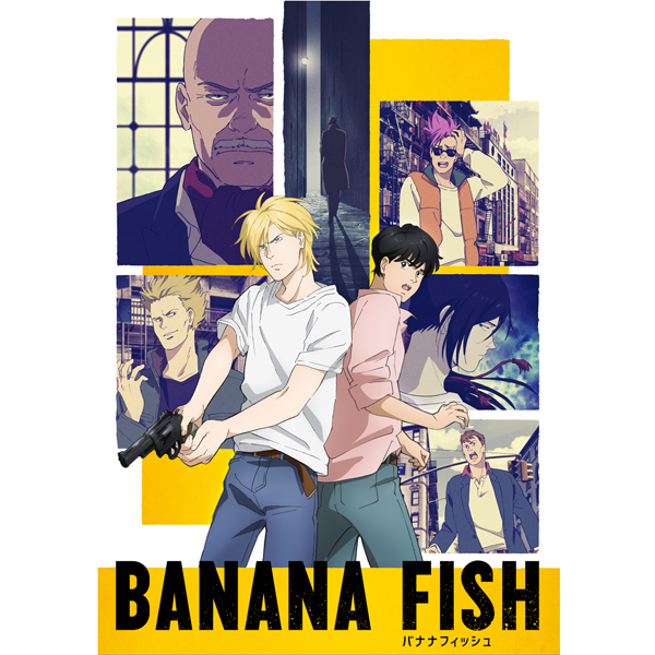 「BANANA FISH」Original Soundtrack<アナログレコード盤>