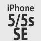 〈冷血篇〉コレクションiPhoneｹｰｽ<iPhone5/Key02>