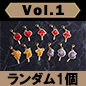 キャンディメタルチャーム　Vol.1 (ランダム1個) -全11種 / ディズニー ツイステッドワンダーランド