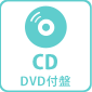 〈特典付き〉LEGIT 「FIRE EP」【初回生産限定盤 [CD+DVD]】 / UniteUp!