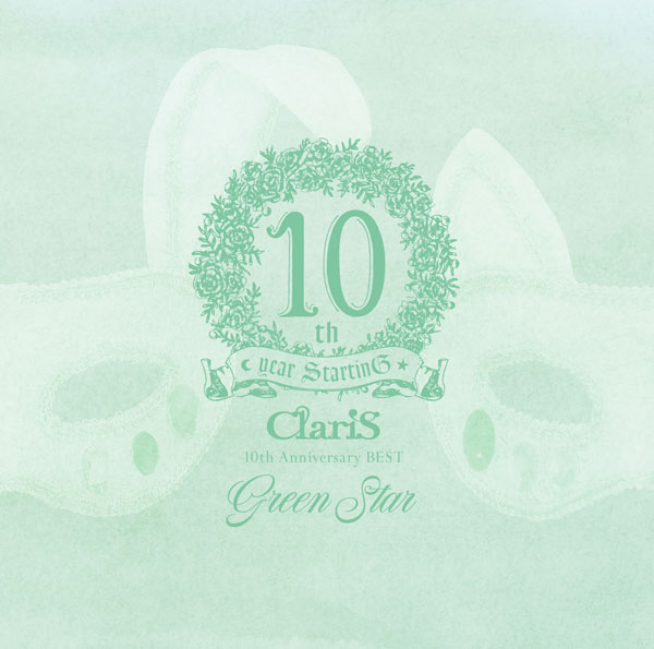 ClariS「ClariS 10th Anniversary BEST ‐ Pink Moon & Green Star ‐」