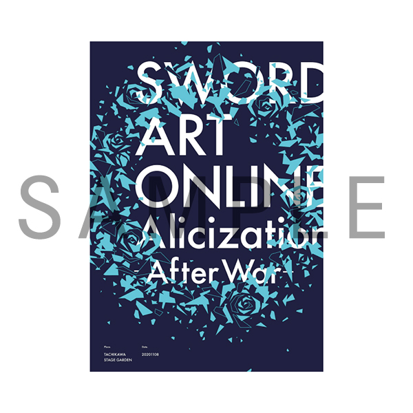 「ソードアート・オンライン アリシゼーション -After War-」イベントパンフレット