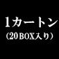 ブースターパック「Fate/Grand Order 妖精円卓領域 アヴァロン・ル・フェ」1カートン / ビルディバイド -ブライト-