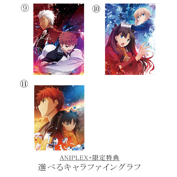 Fate/stay night [Unlimited Blade Works] Blu-ray Disc Box Standard Edition