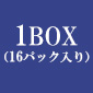 ブースターパック「Fate/Grand Order 妖精円卓領域 アヴァロン・ル・フェ」1BOX / ビルディバイド -ブライト-