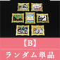フレームマグネットコレクション B（全7種）金 / 魔法少女まどか☆マギカ