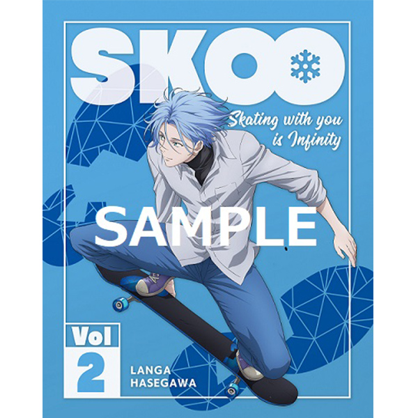SK∞ エスケーエイト Vol.2