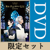 《特典DVD付き/限定セット》舞台「ヴァニタスの手記」-Encore-【完全生産限定版】DVD