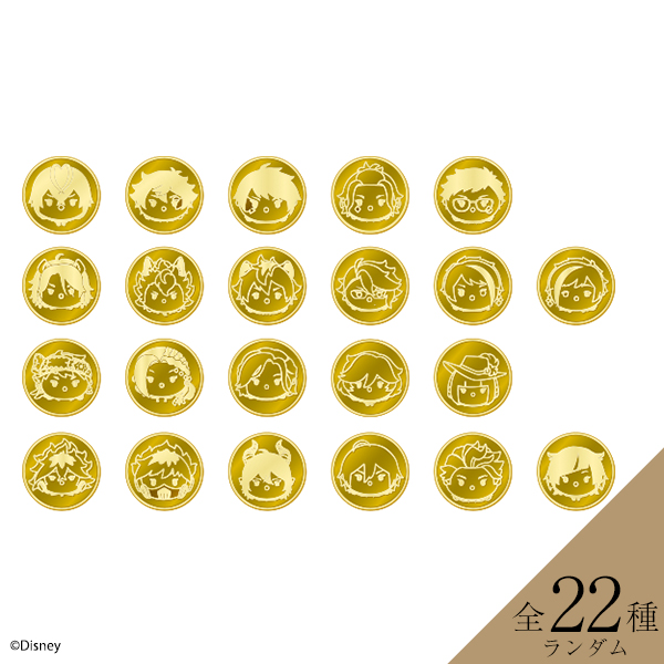 コイン2個入り (ランダム1セット) -全22種 / ディズニー ツイステッドワンダーランド