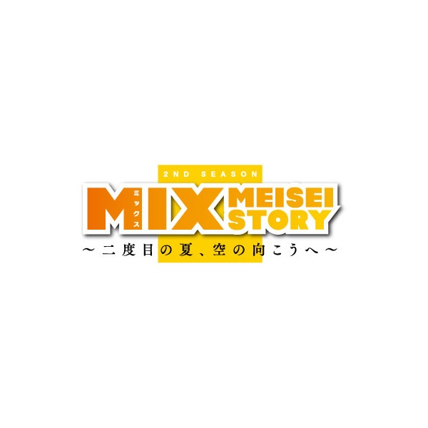 MIX 2ND SEASON Blu-ray Disc / DVD BOX Vol.1