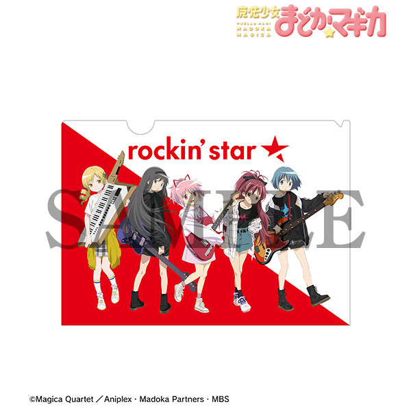 「魔法少女まどか☆マギカ」rockin'starコラボ クリアファイル（全6種）