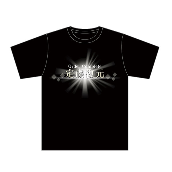 Fate/Grand Order 定礎復元Tシャツ