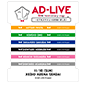 AD-LIVE 10周年公演記念ラバーバンド　11/18公演