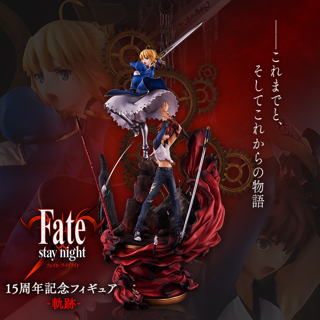Fate/stay night フィギュア　二箱