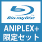 ［会場限定：ANIPLEX+限定セット/特典付き］LIVE STAGE「ぼっち・ざ・ろっく！」【完全生産限定版】Blu-ray