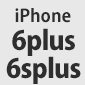 〈冷血篇〉コレクションiPhoneｹｰｽ<iPhone6plus/Key02>