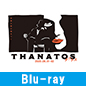 「THANATOS～タナトス～」【完全生産限定版】Blu-ray / 音楽朗読劇READING HIGH第5回公演