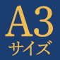 AGF2019 カスカベアキラ描き下ろし メモリアルイラスト キャラファイングラフ(A3サイズ) / Fate/Grand Order