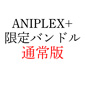 【通常版-ANIPLEX+限定版】Fate/Grand Order Memories Ⅱ 概念礼装画集 1.5部 2017.01-2018.04